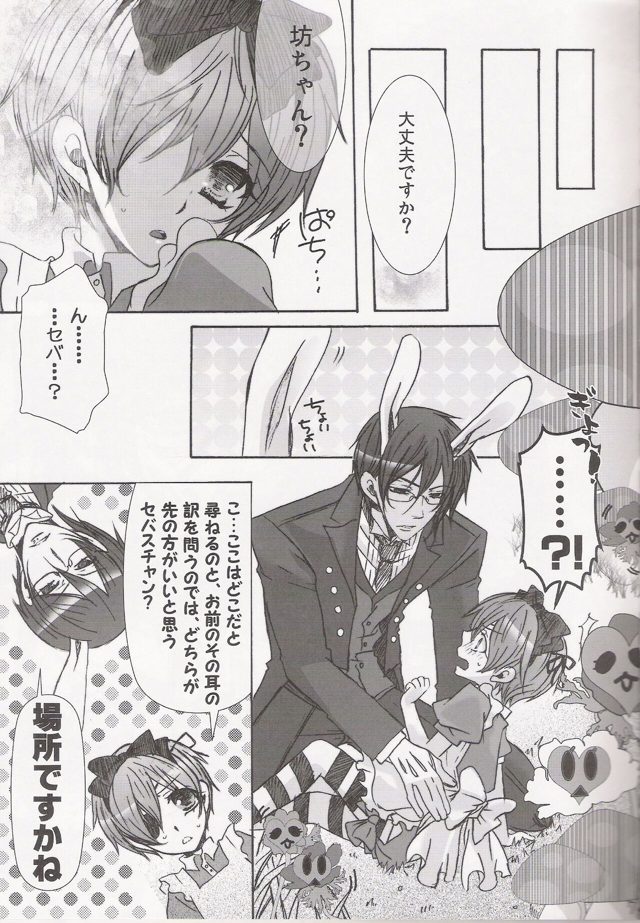 Palet D'or page 7 full