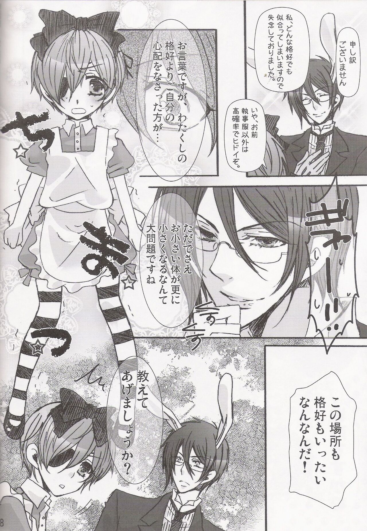 Palet D'or page 8 full