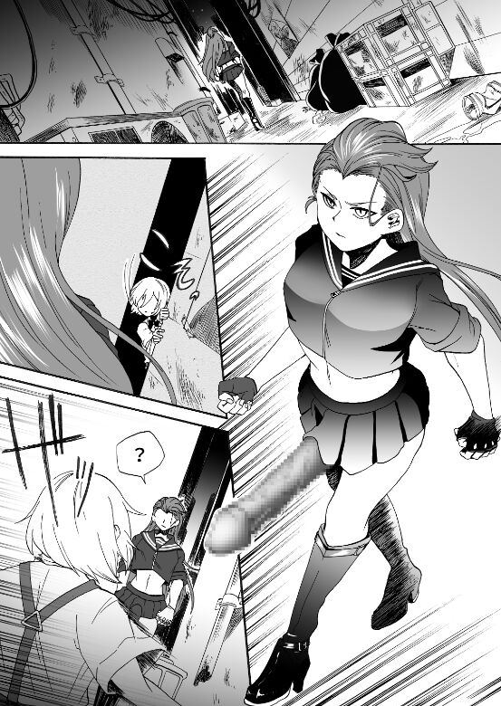 Goketsu Girl page 4 full