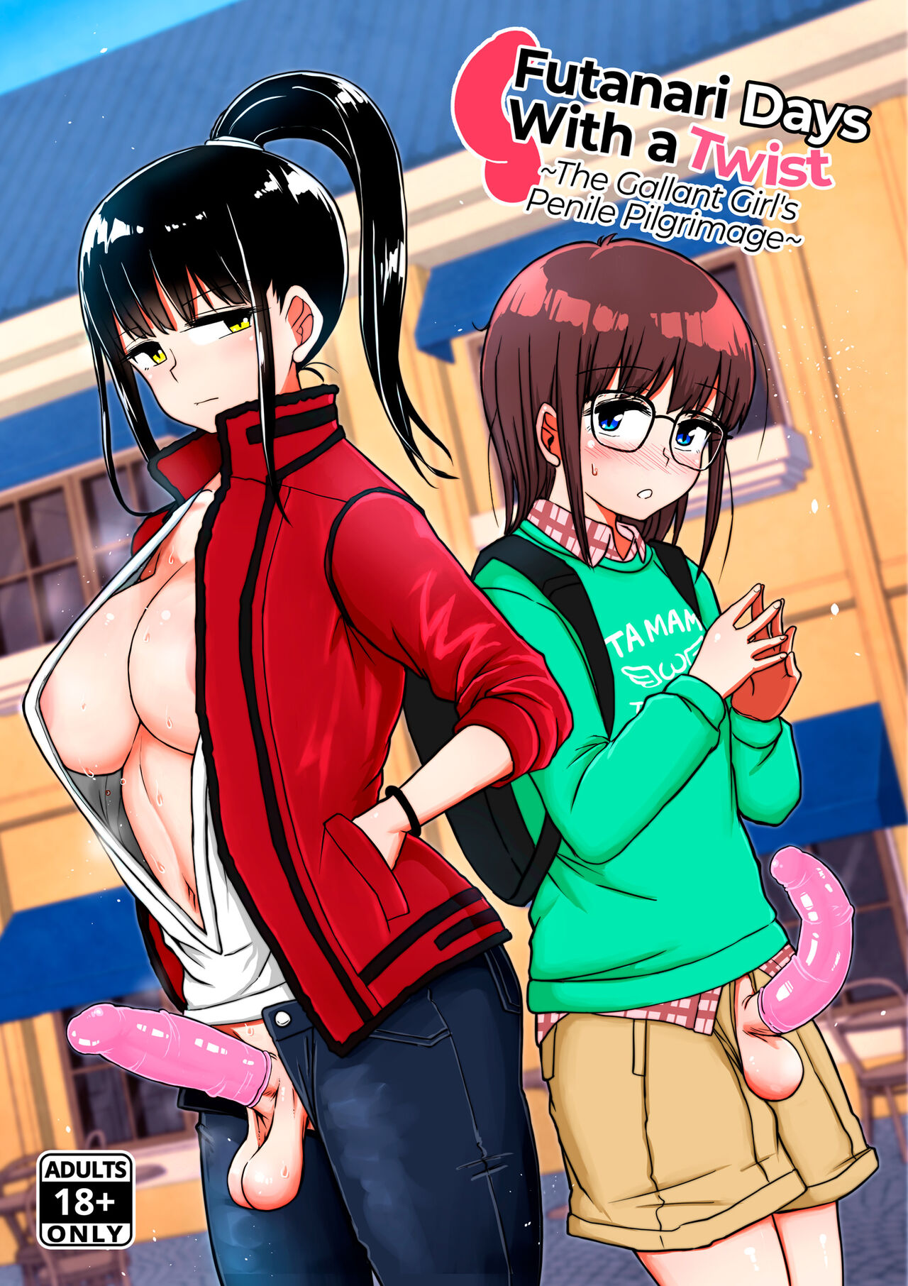 Magarinari ni mo Futanari DAYS -Ririshiki Otome no Seiki Junrei-  | Futanari Days With a Twist page 1 full