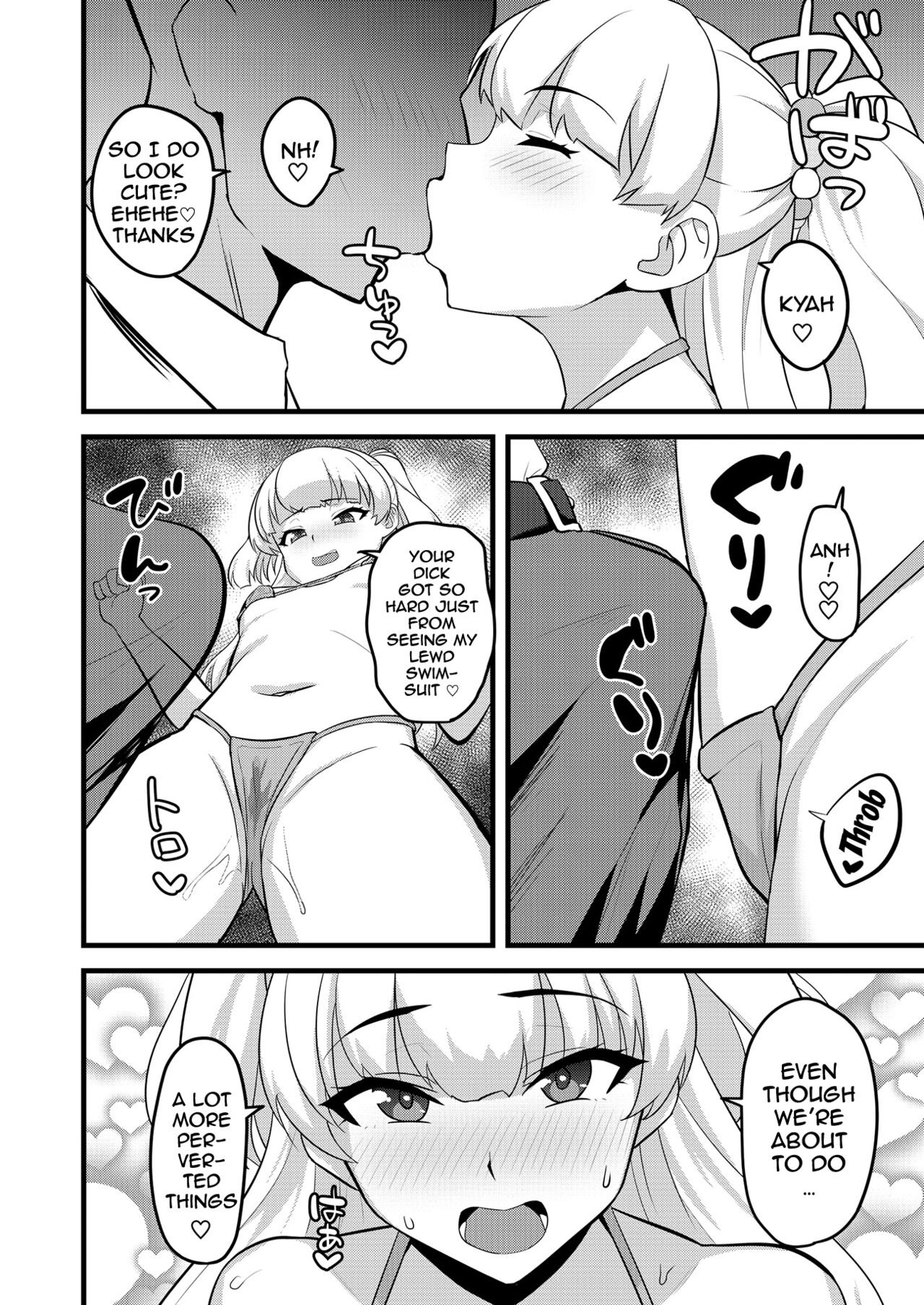 P-kun tte Honto ni Kore ga Suki da yo ne | You Really Like This Kind of Thing, Don't You P-kun? page 3 full