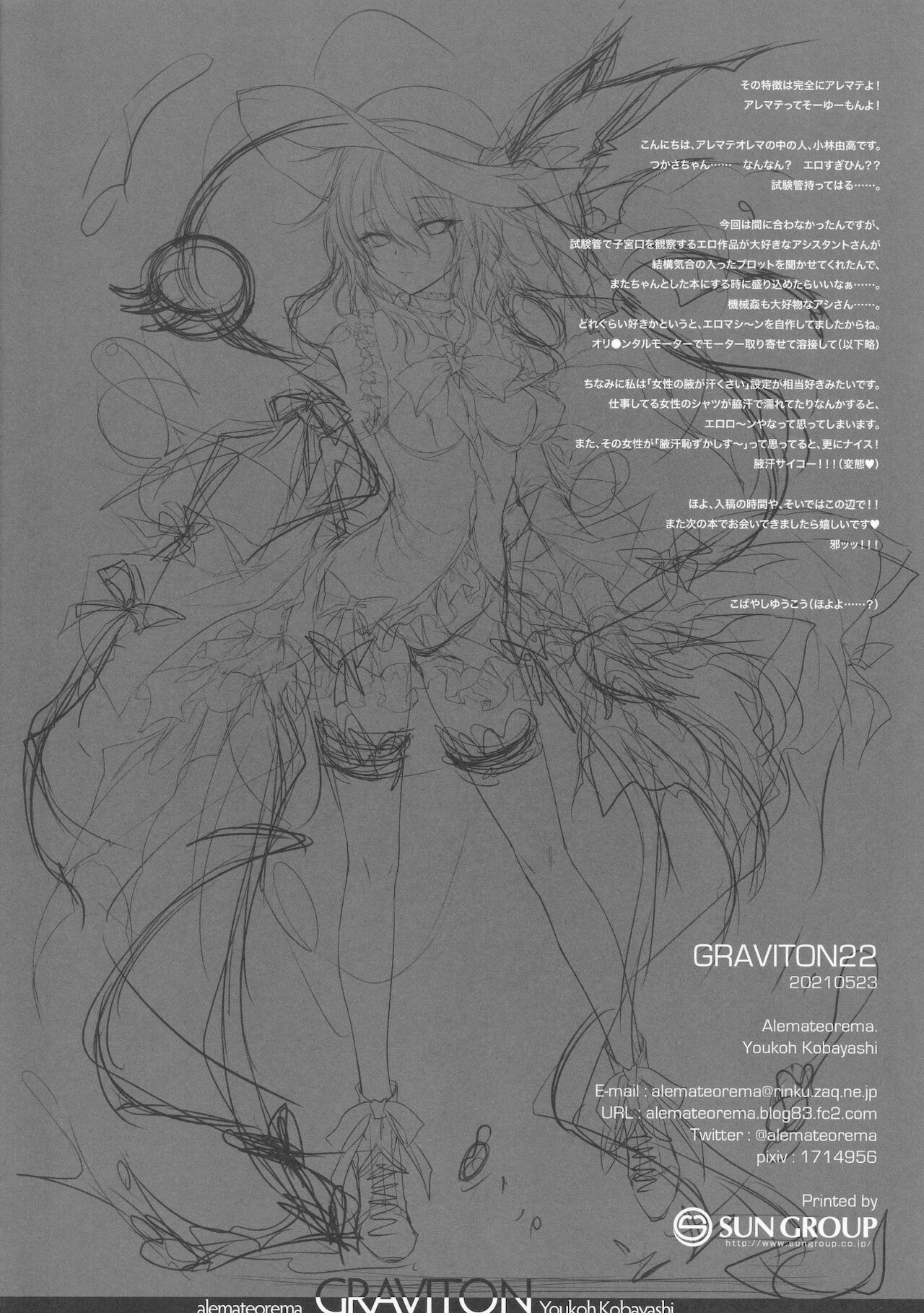 GRAVITON 22 page 9 full