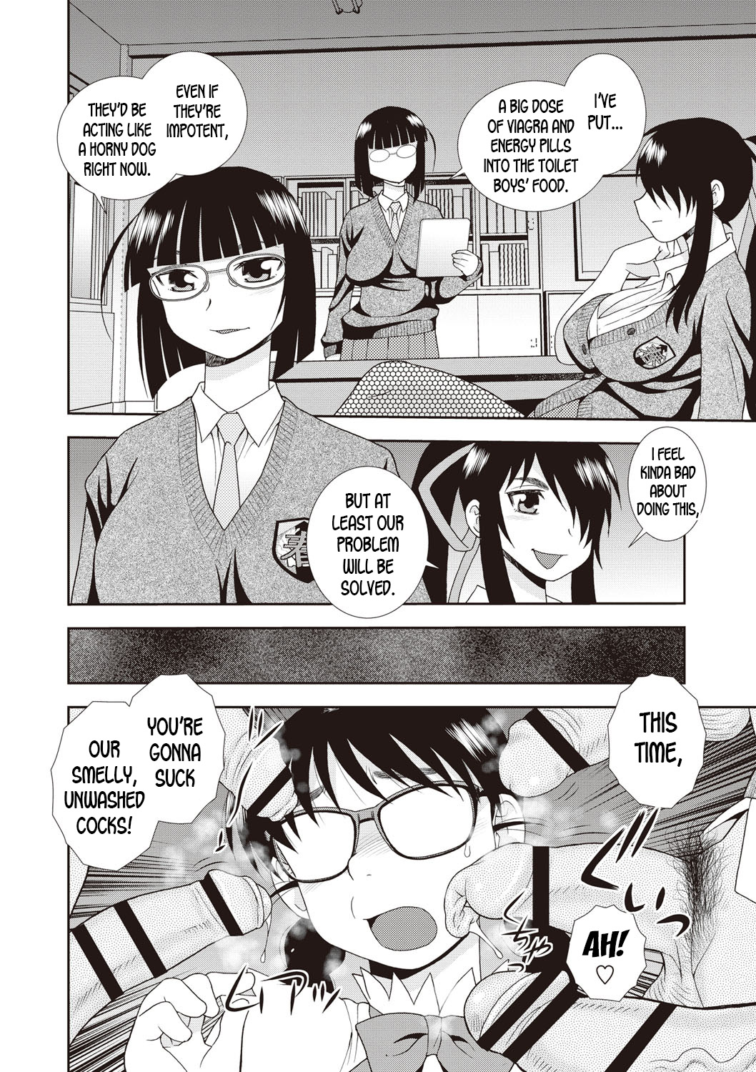 St Harukawa Academy's Strange Tales page 8 full