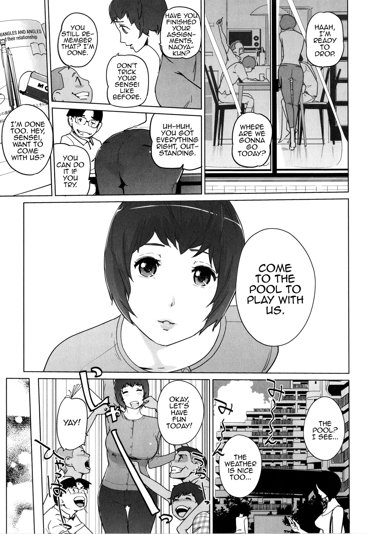 Ko-Niwa Zenpen page 3 full