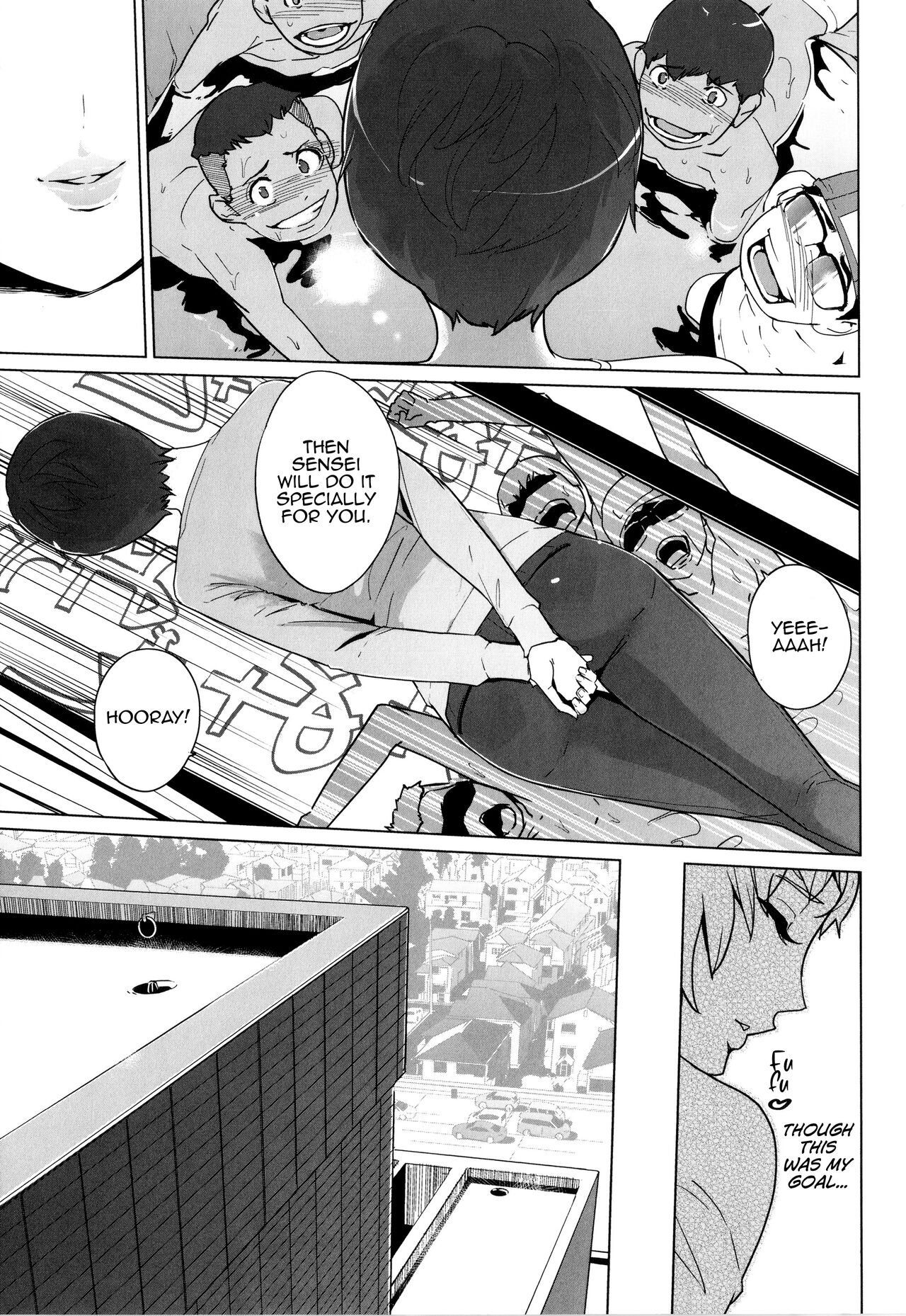 Ko-Niwa Zenpen page 5 full