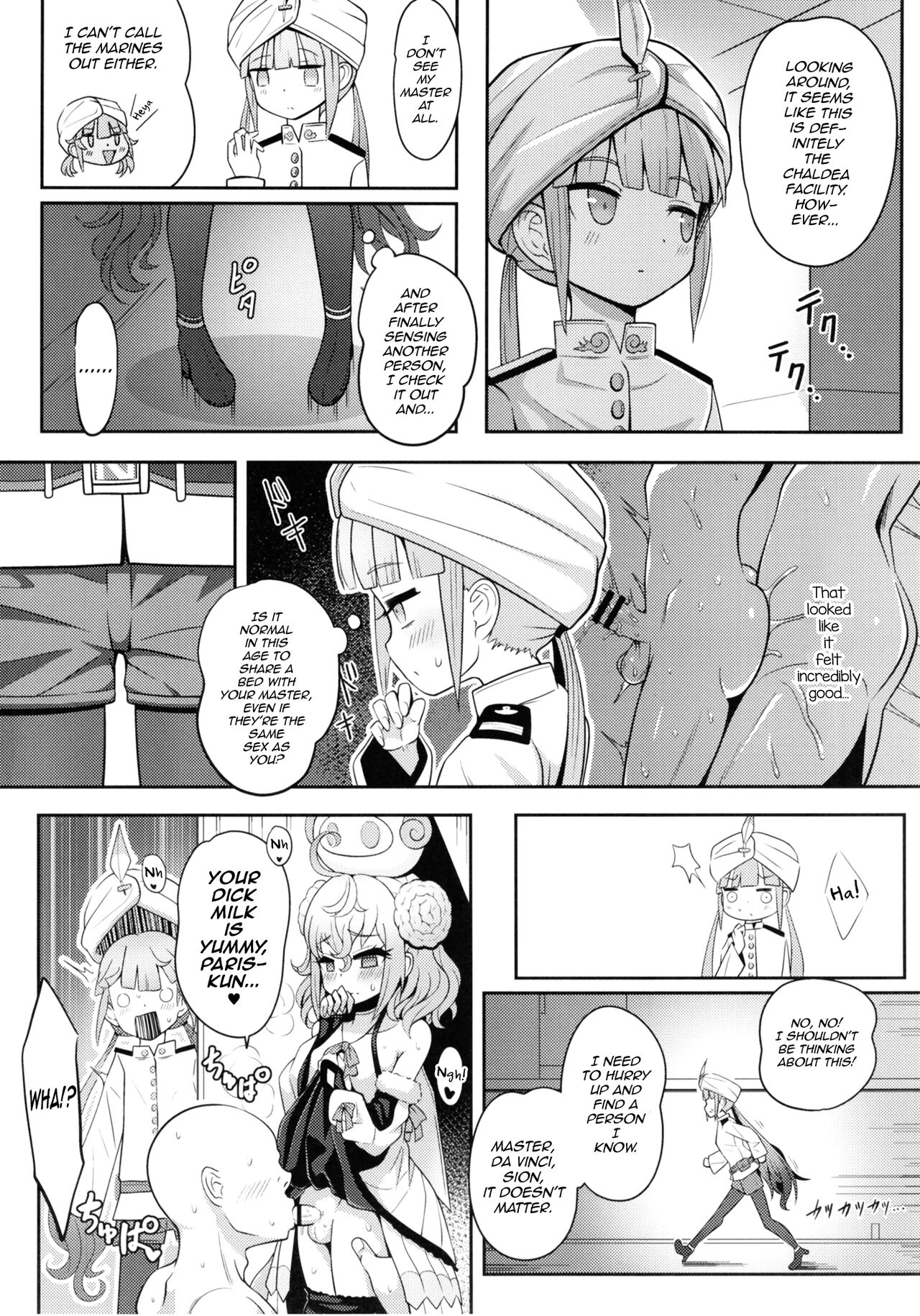 Nemodaku page 7 full