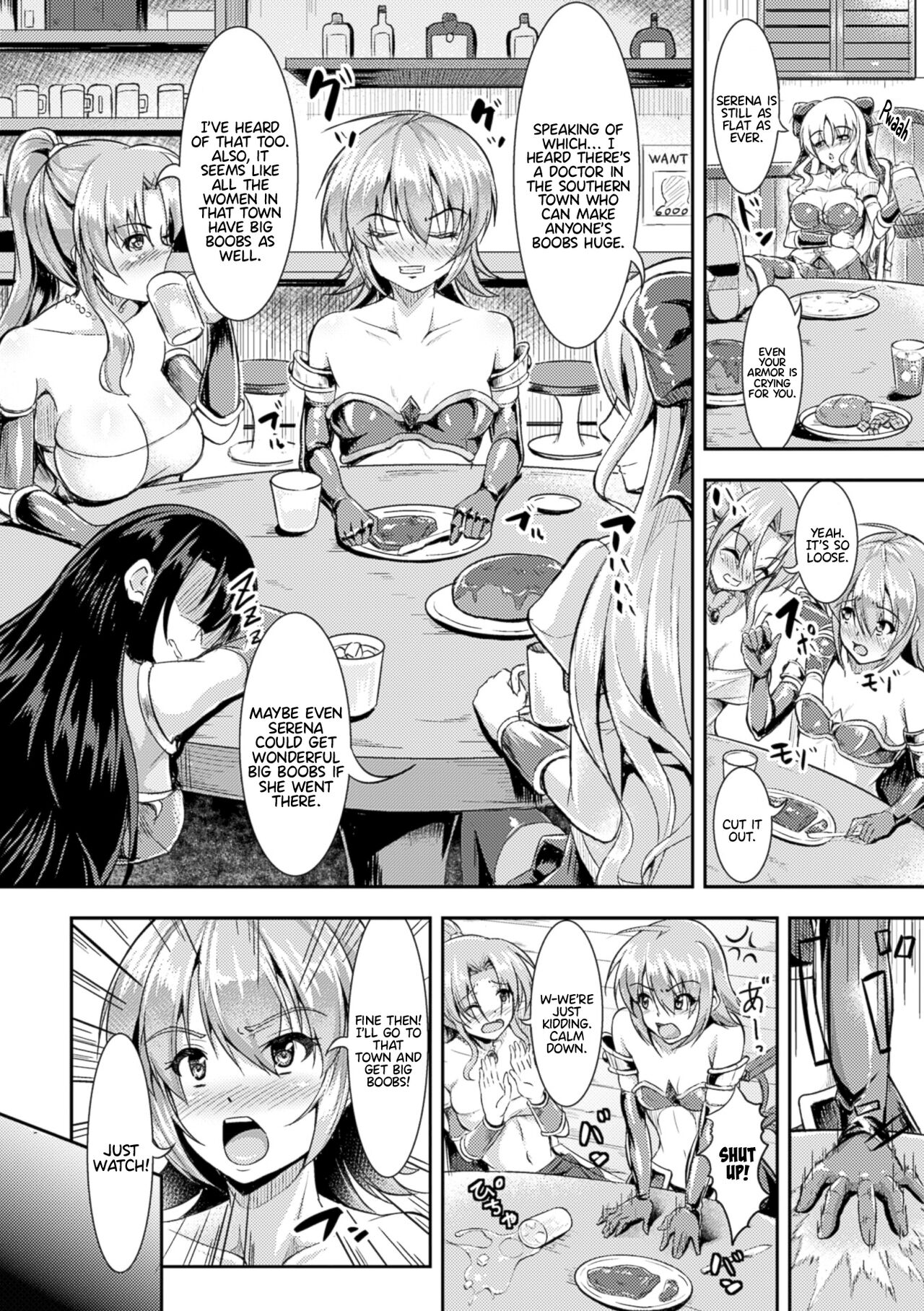 Ransou Shigeki Houkyou Clinic page 2 full