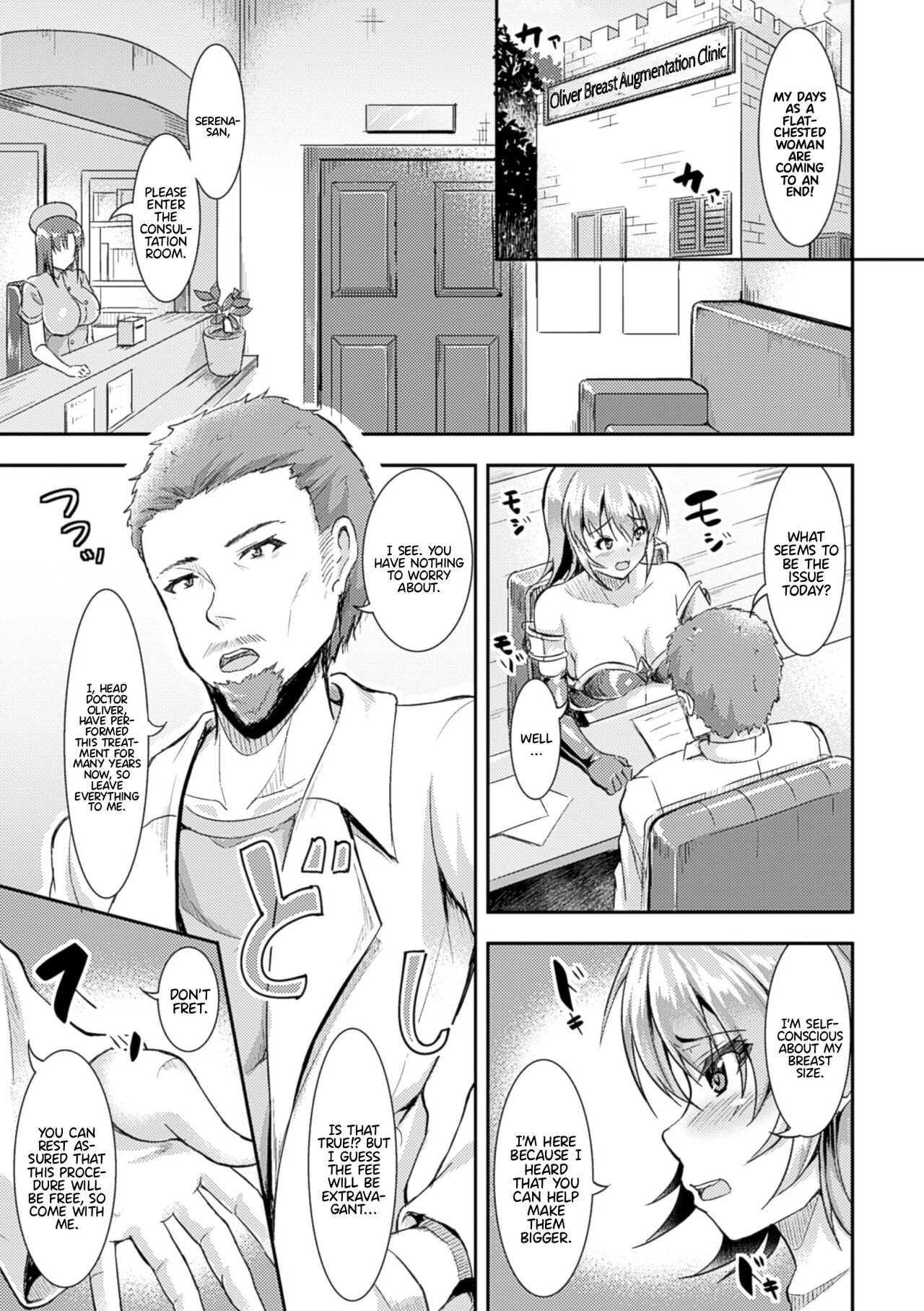 Ransou Shigeki Houkyou Clinic page 3 full
