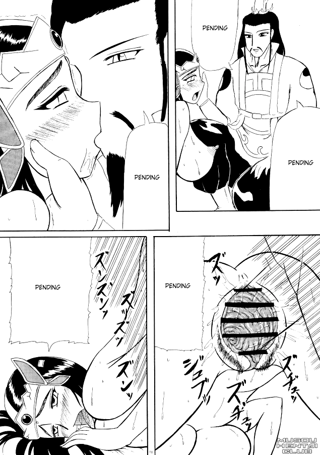 Kotei Sougetsu page 9 full