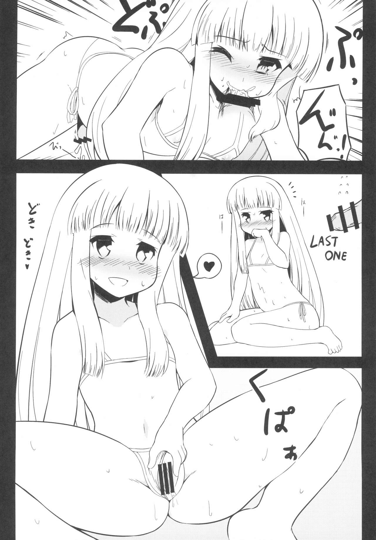 Ecchi na Odori Level 99 page 10 full