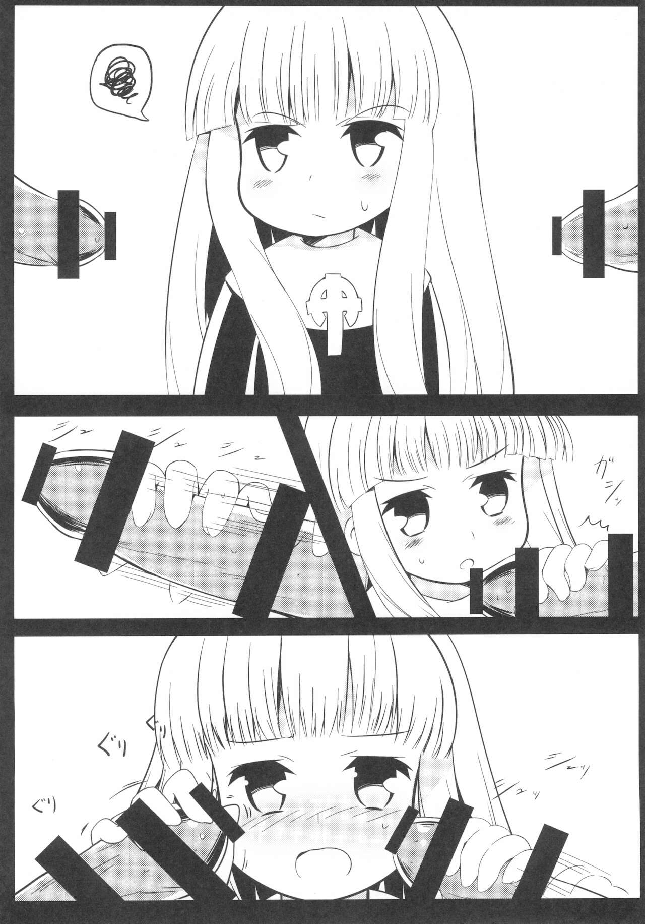 Ecchi na Odori Level 99 page 6 full