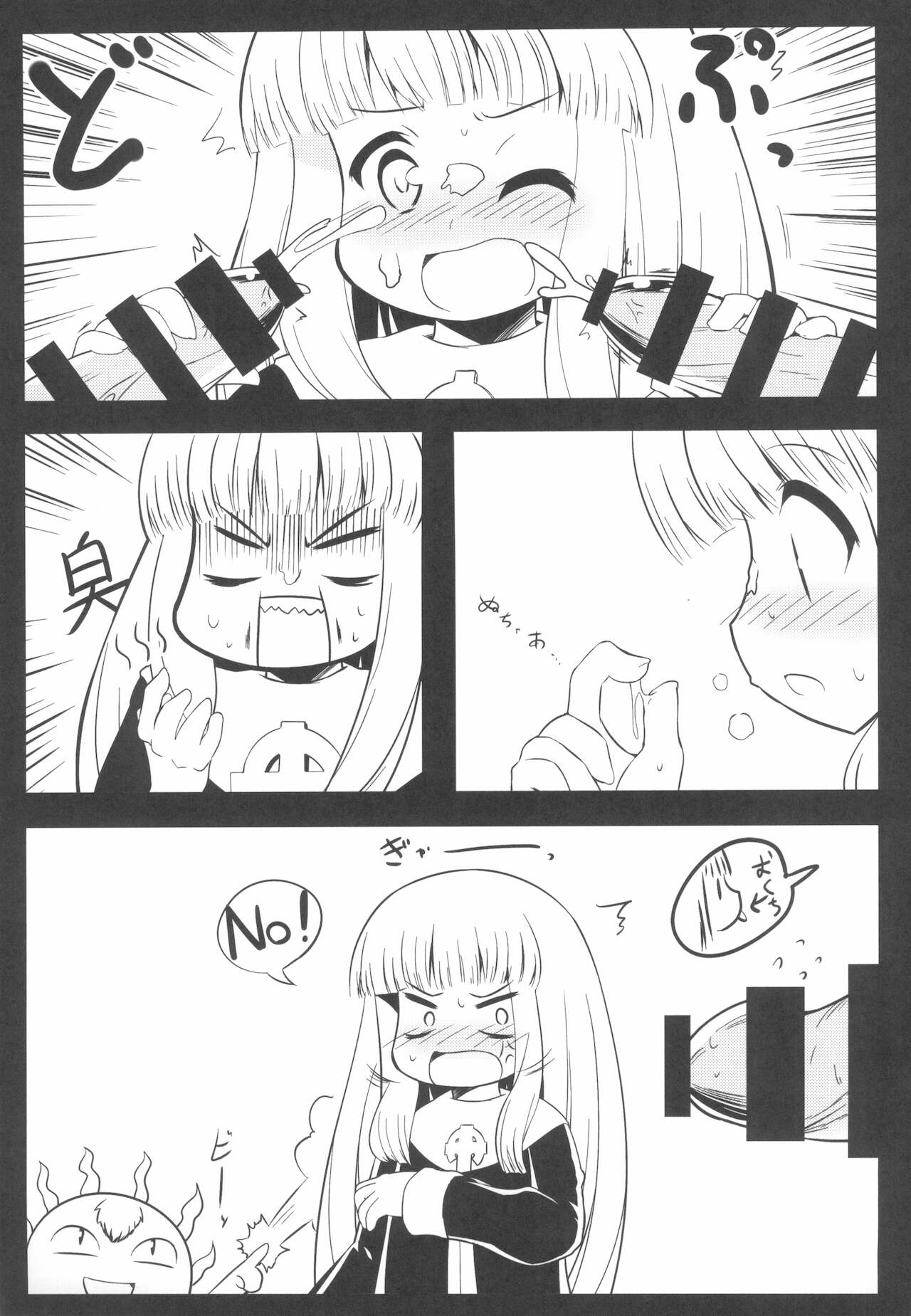 Ecchi na Odori Level 99 page 7 full