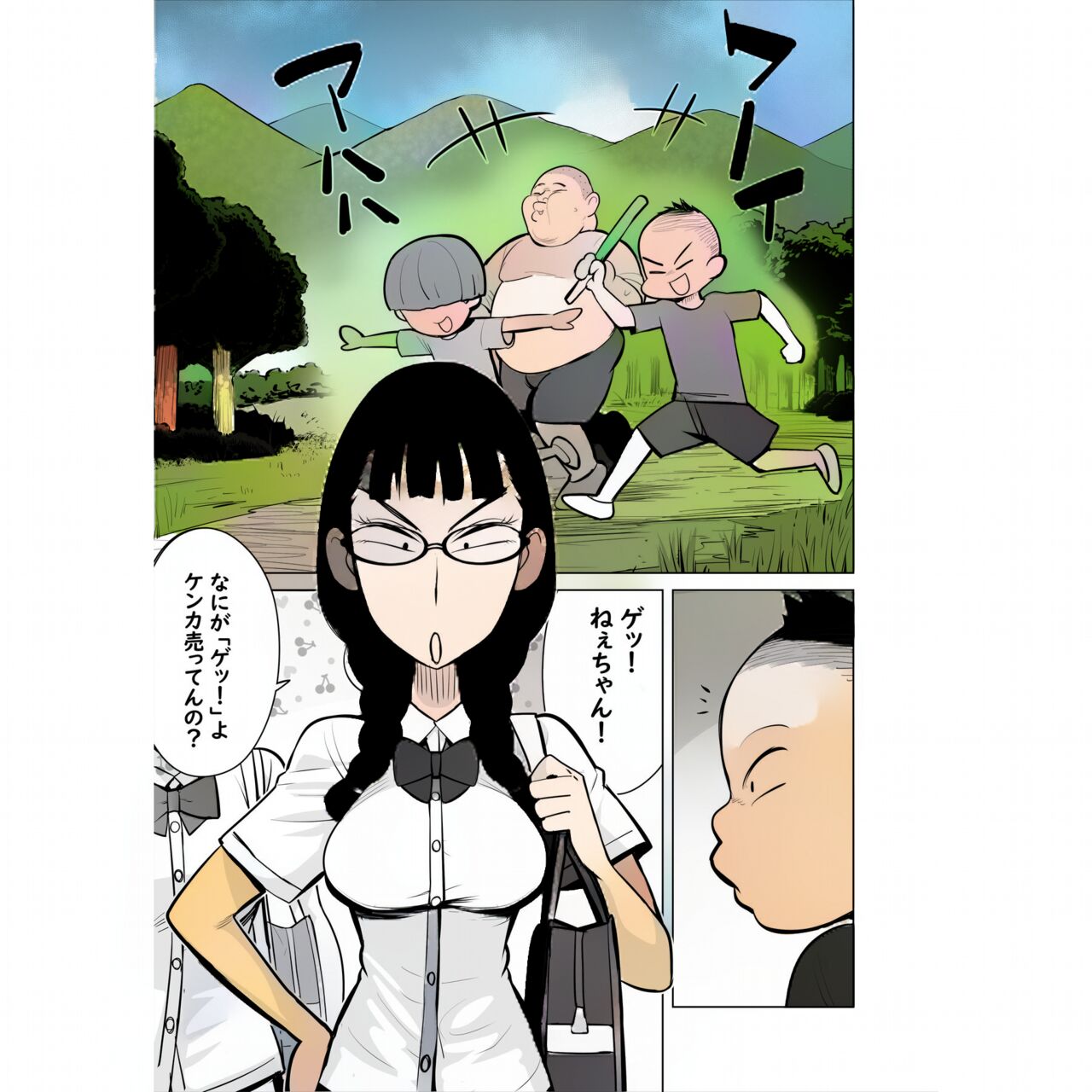 Namaiki na Ane ni Ikisugita Itazura page 6 full