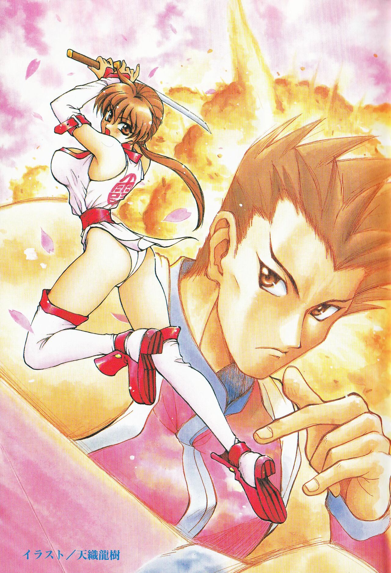 Game Gag 1P Comic: Dead or Alive Edition page 5 full