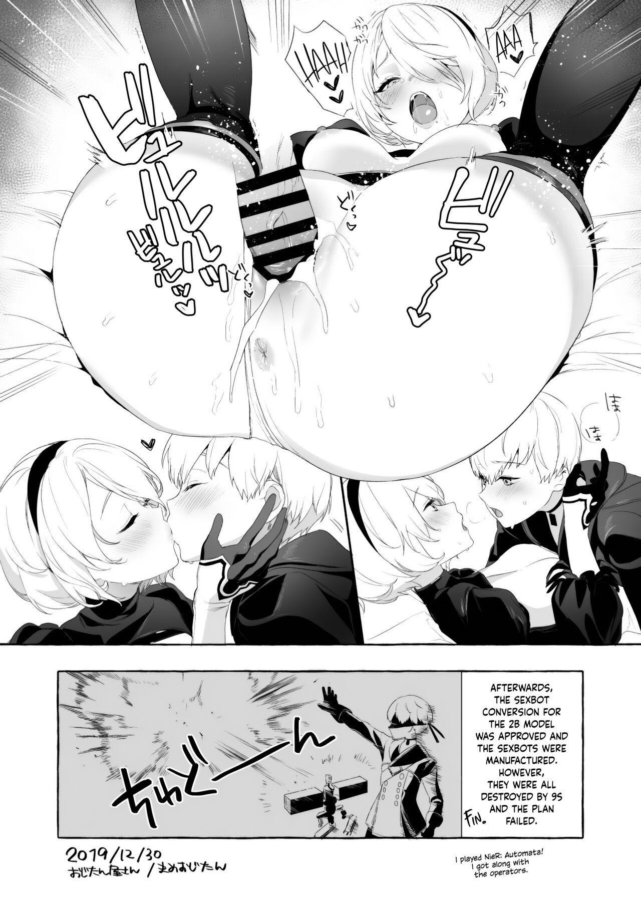 2B Model Sexaroid-ka Keikakusho｜2B Model Sexbot Conversion Project page 8 full