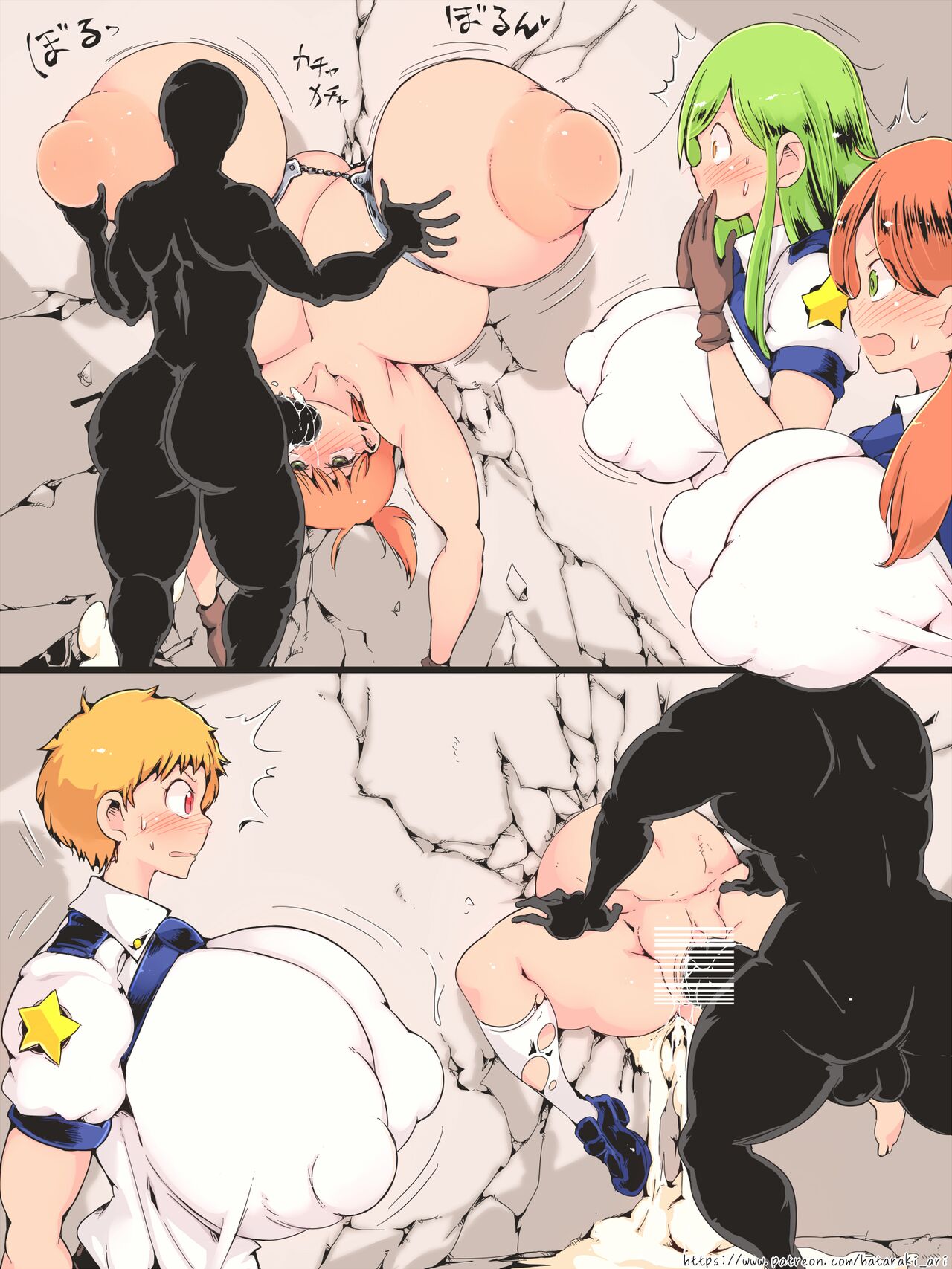 Copgirl-FF VS Alilyssa page 5 full