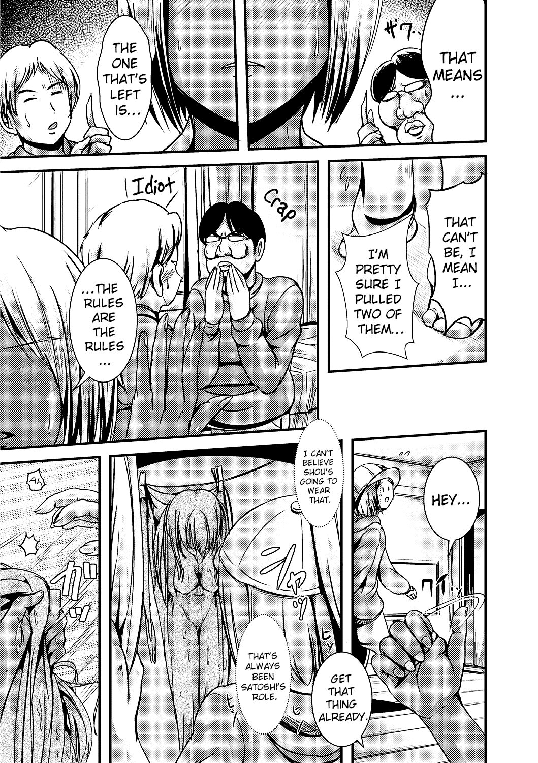 Onnanoko Kuji | The Girl Lottery page 3 full