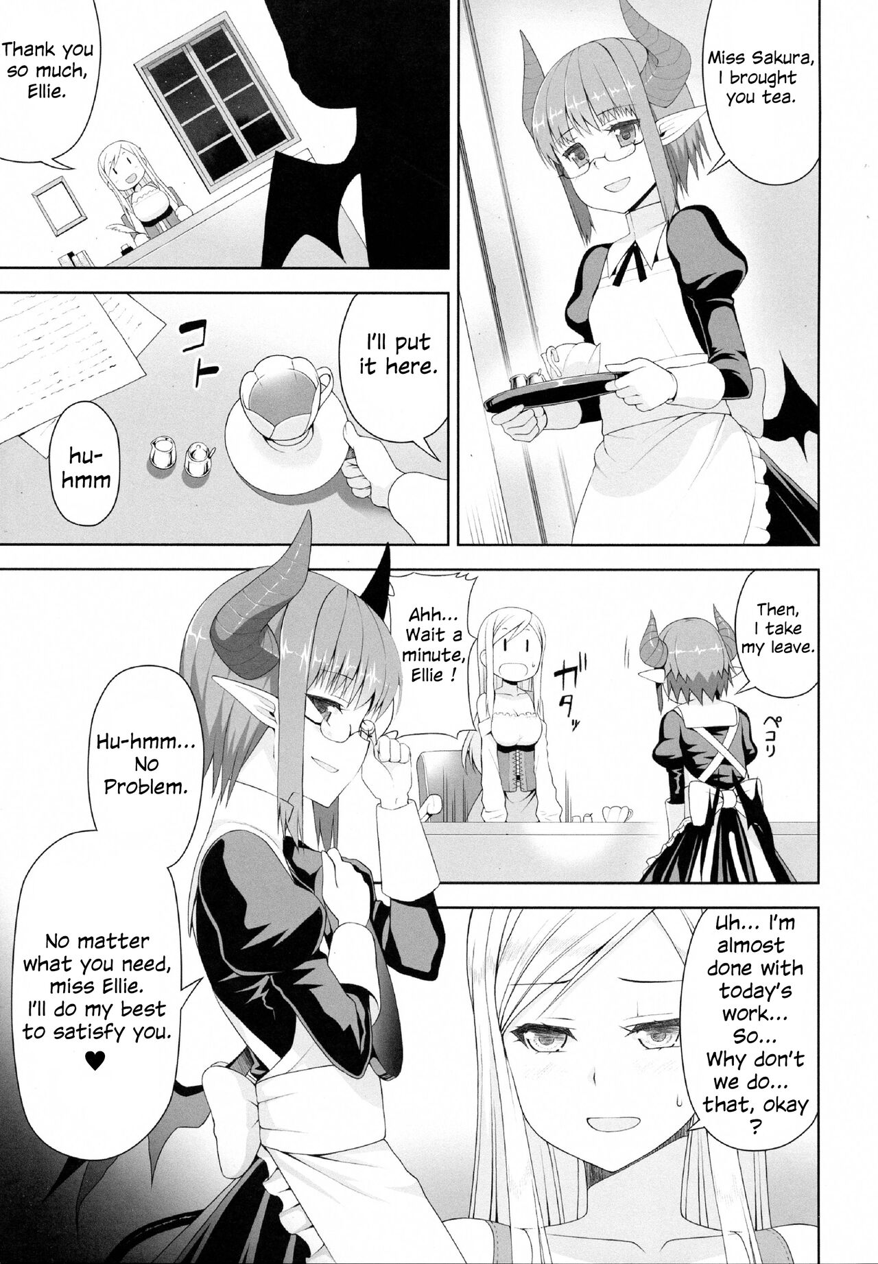 Yakata no Nichijou page 5 full