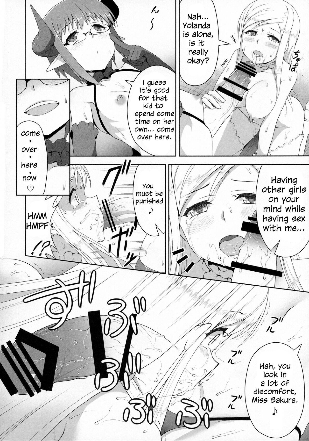 Yakata no Nichijou page 8 full