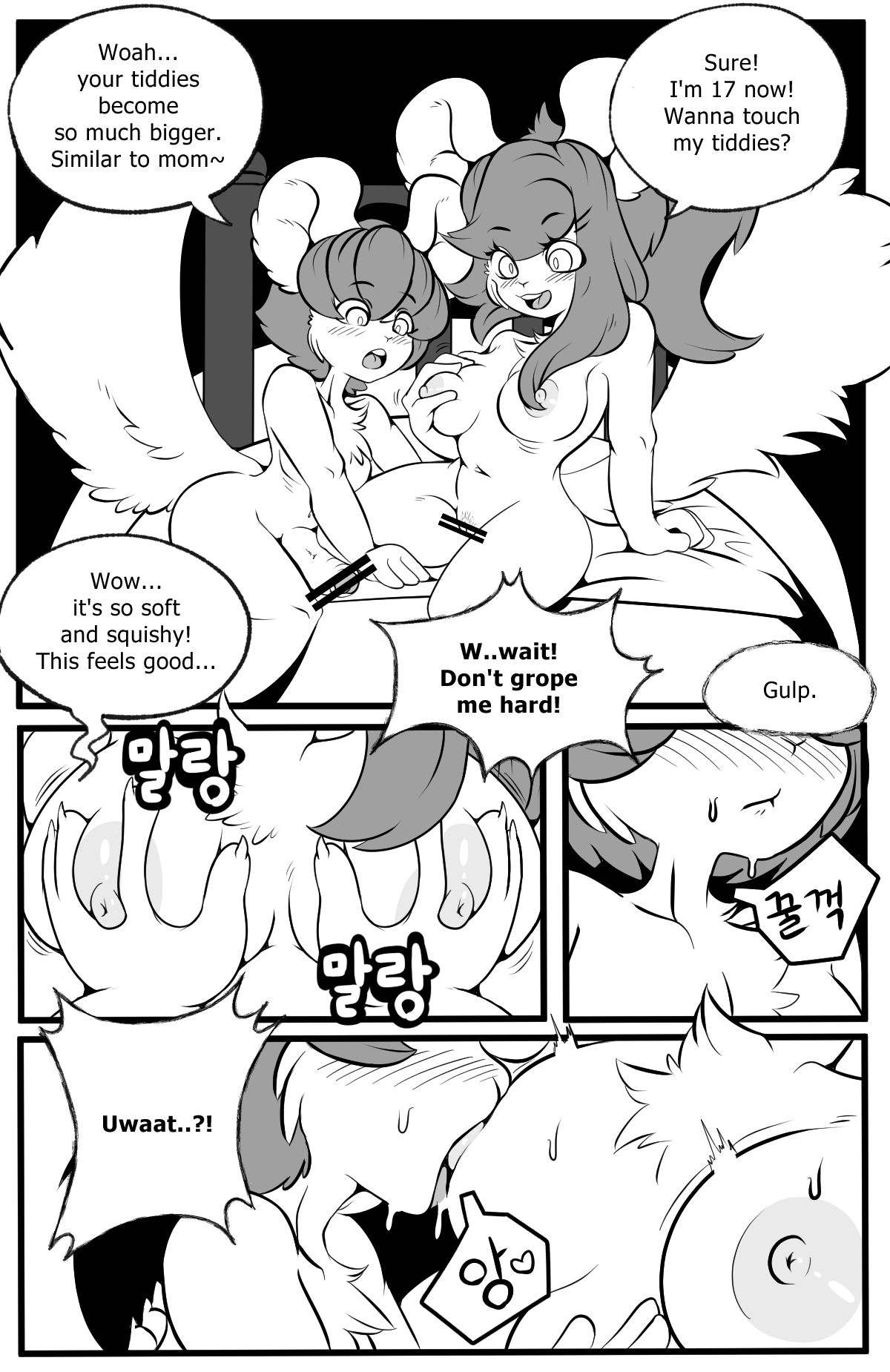 Playing Like Adult With Sister page 7 full