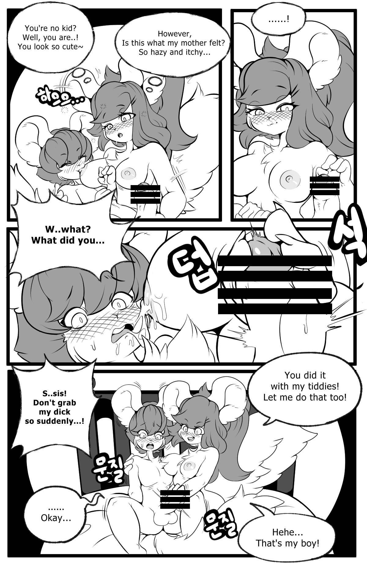 Playing Like Adult With Sister page 9 full