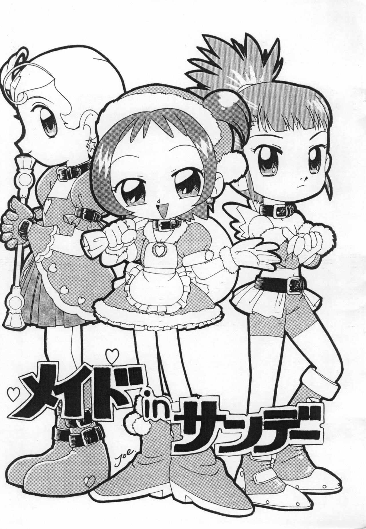 Made in Sunday page 1 full