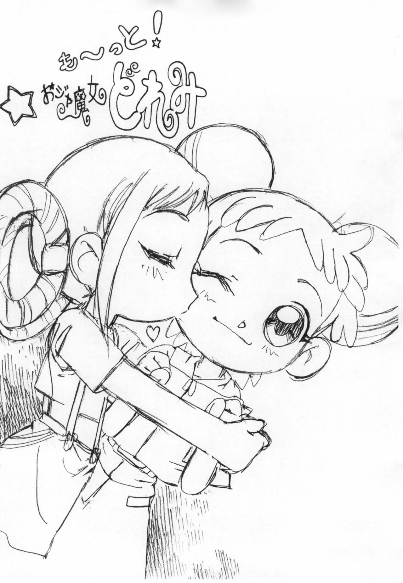 Made in Sunday page 3 full