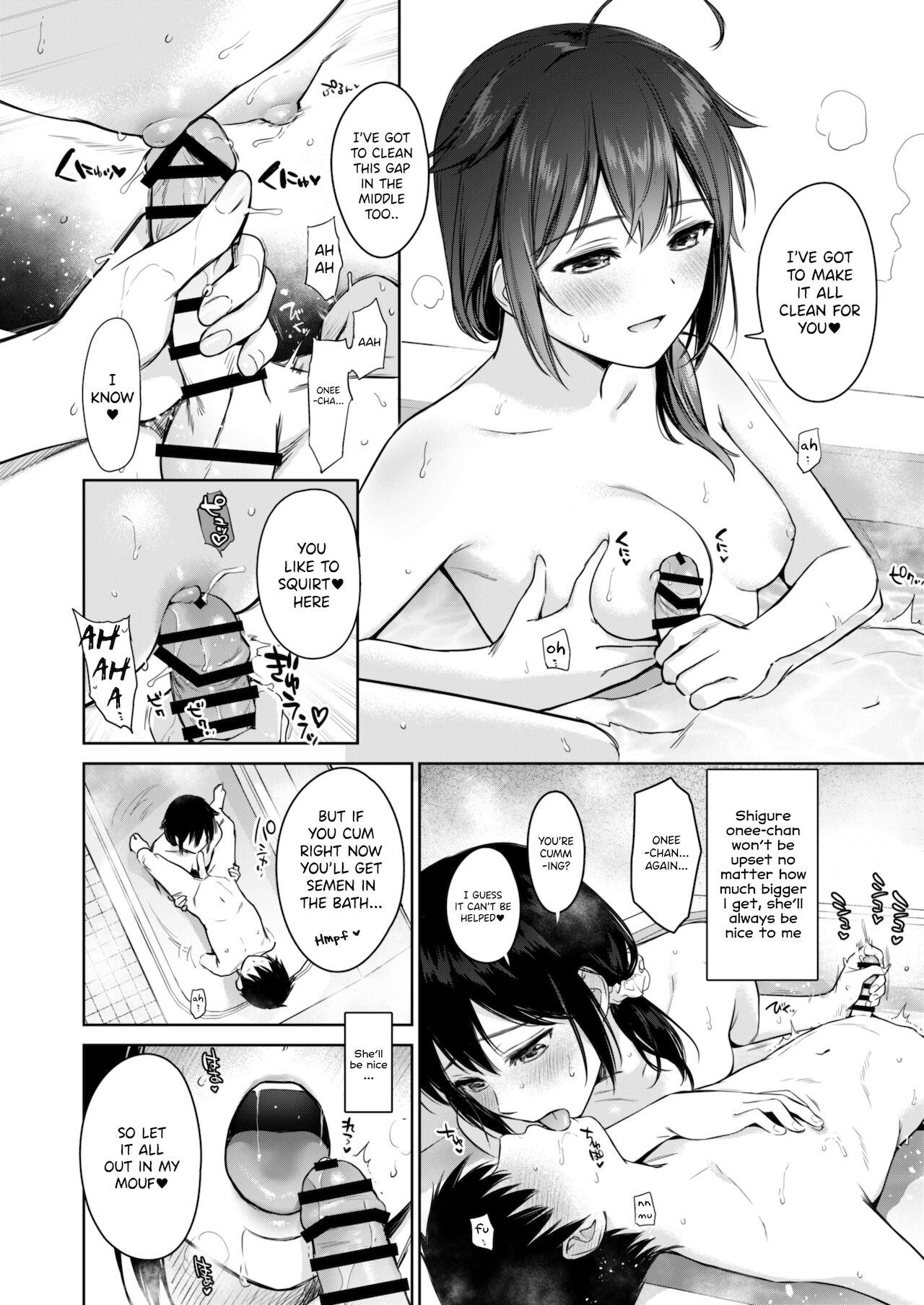 Shigure Bedwetter 3 page 7 full