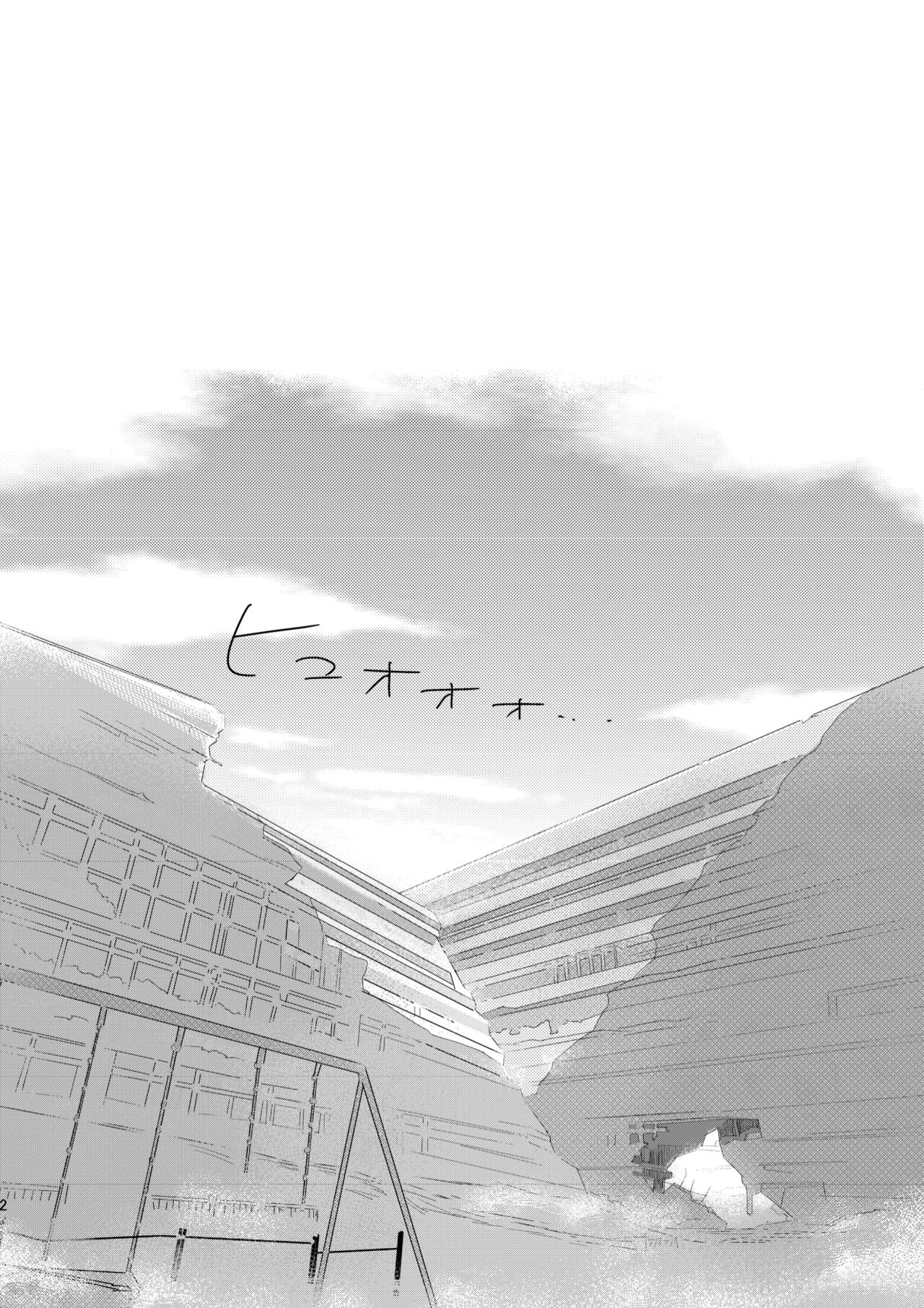 Ai no Katachi page 3 full