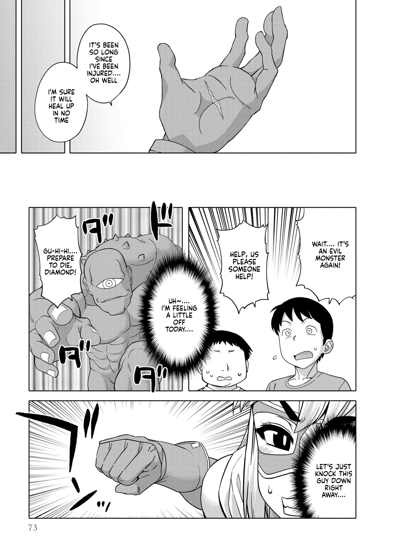 Superheroine Burning☆Diamond! page 3 full