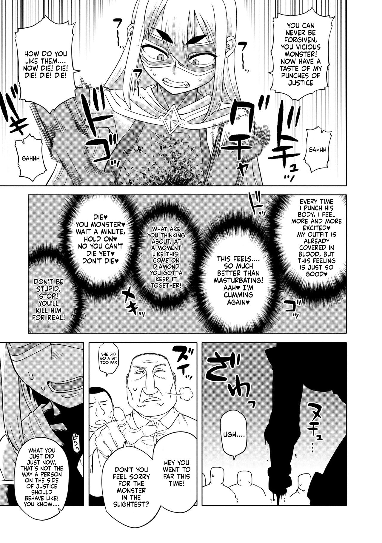 Superheroine Burning☆Diamond! page 7 full