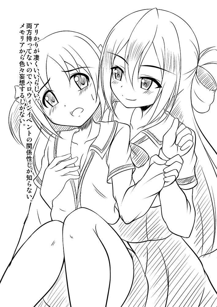 Pickup Gacha Tenjou 2 Renzoku Kuratte Alina ga Hikenai nante Arienain desu kedo page 6 full