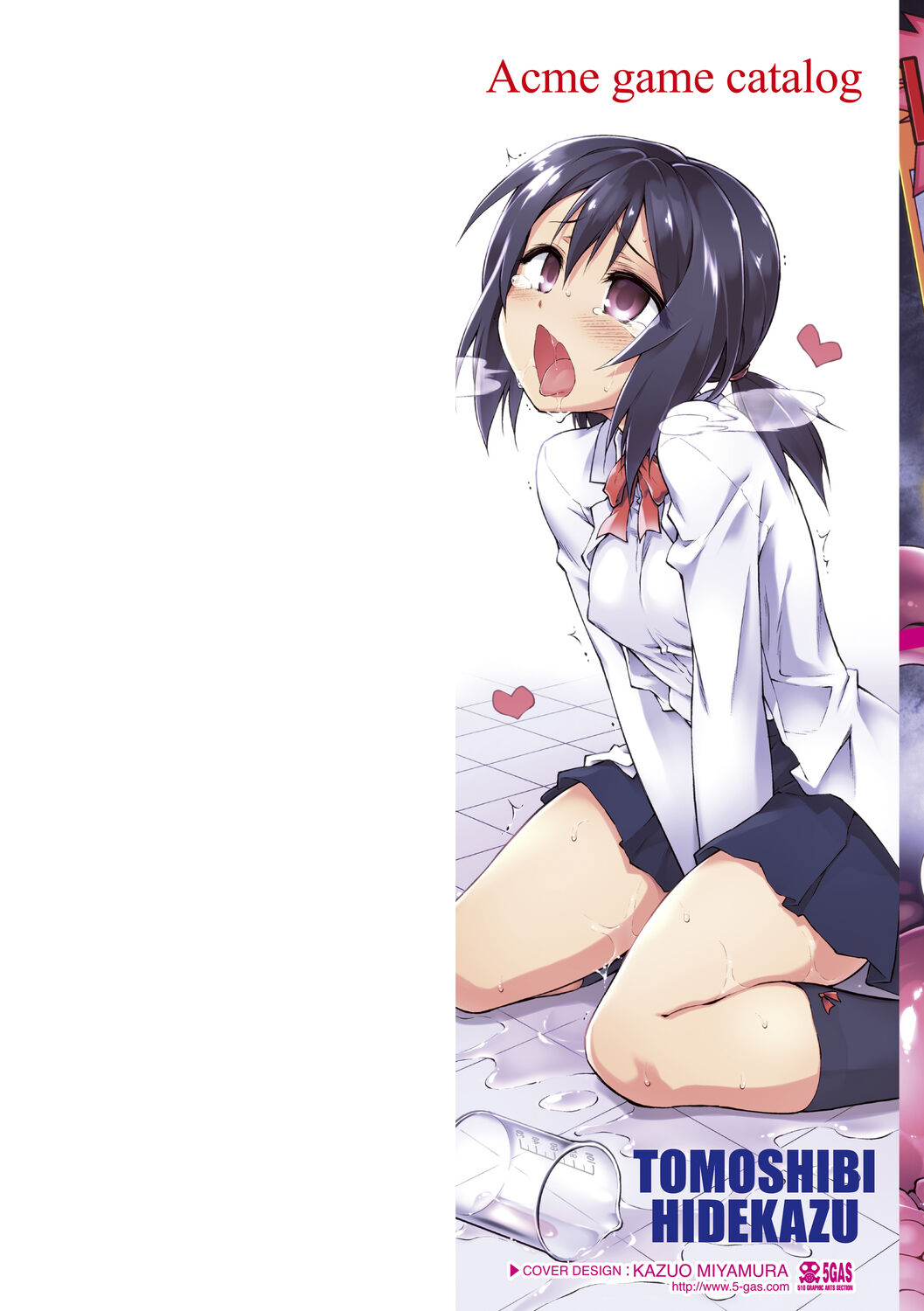 Acme Game Catalog page 2 full