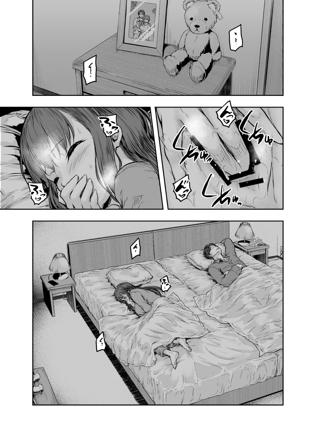 Watashi... Kaerare Chaimashita. -AroThir OL ga Yarichin Daigakusei-tachi no Chinpo ni Dohamari suru made- page 5 full