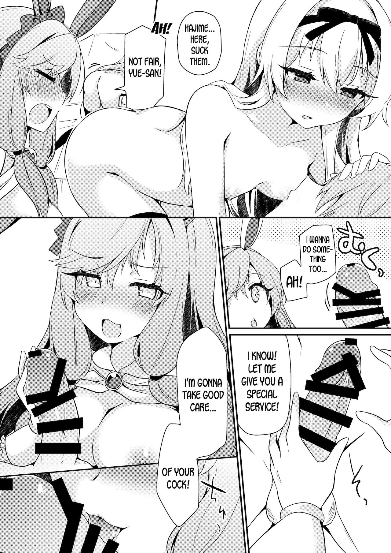 Arifureta Mousou de Nakayoku Shitekudasai! page 9 full