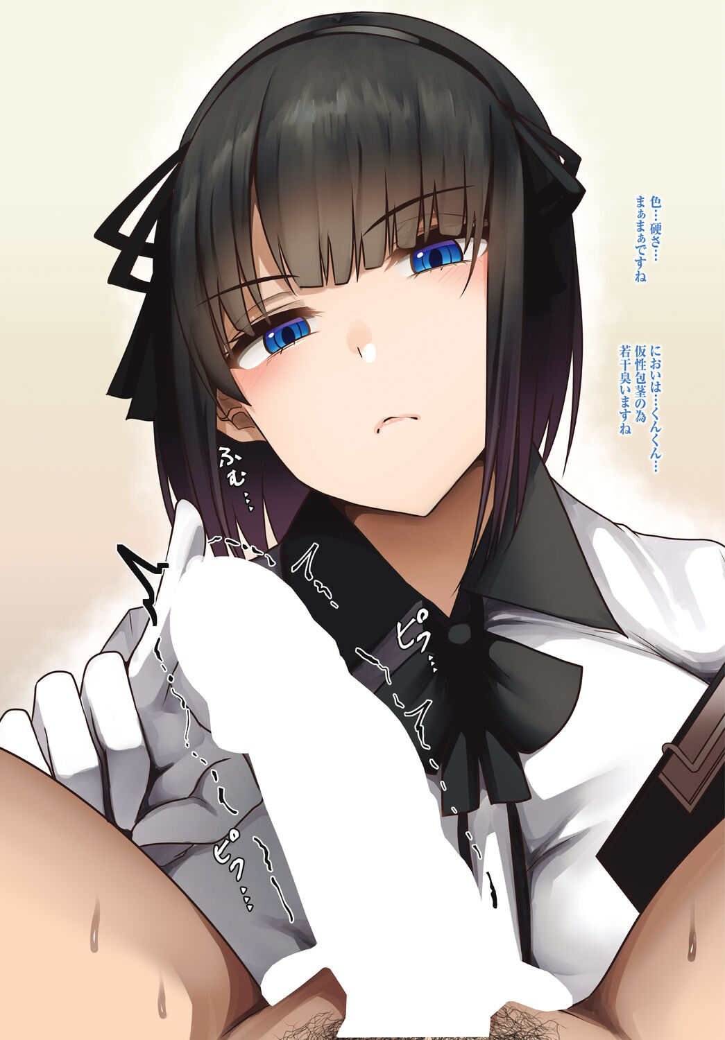 COMIC Tsuyahime Vol. 002 page 6 full