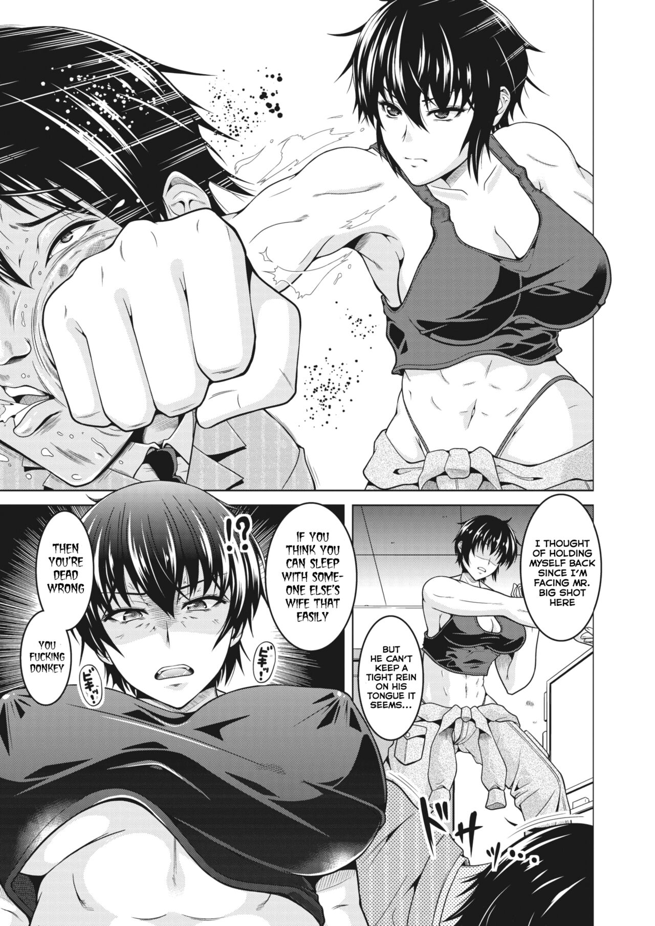 Oyome-san wa Netorerarenai. | My  Wife is NTR-Proof. page 5 full