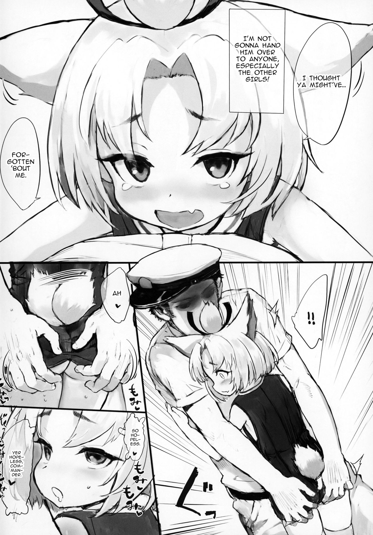 Syouhou Sanatorium page 3 full