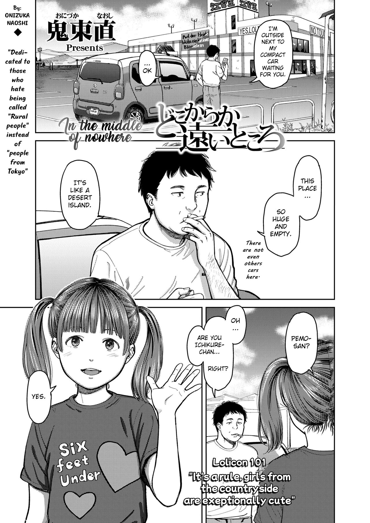 Doko kara ka Tooi Tokoro | In the middle of nowhere page 1 full