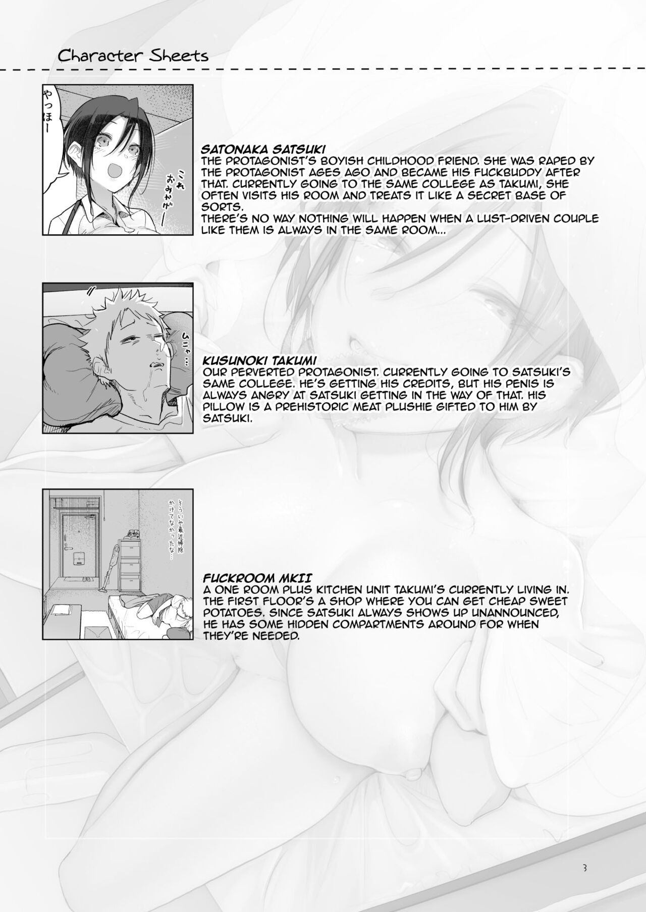 Mesudachi To. | With My Female Friend page 2 full
