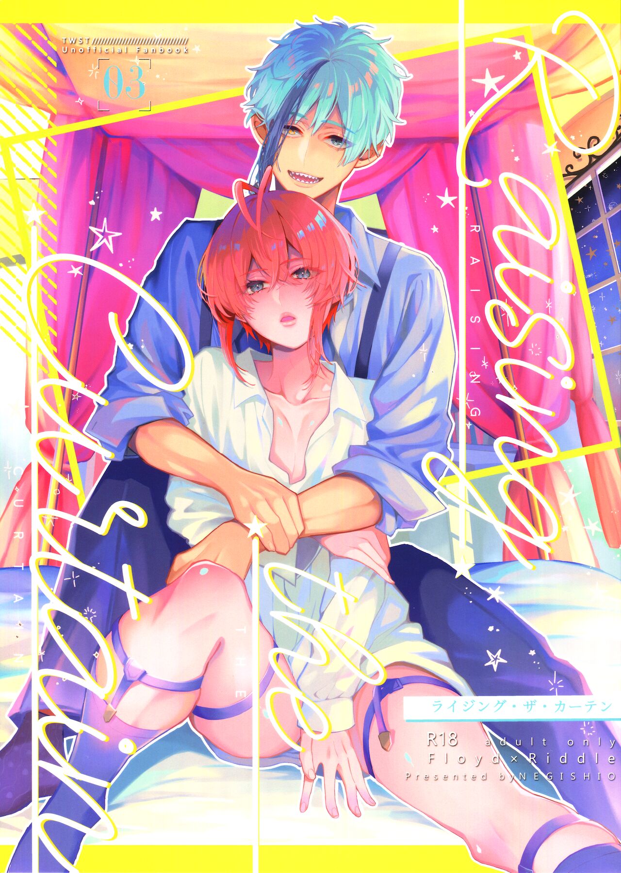 Raising The Curtain page 1 full