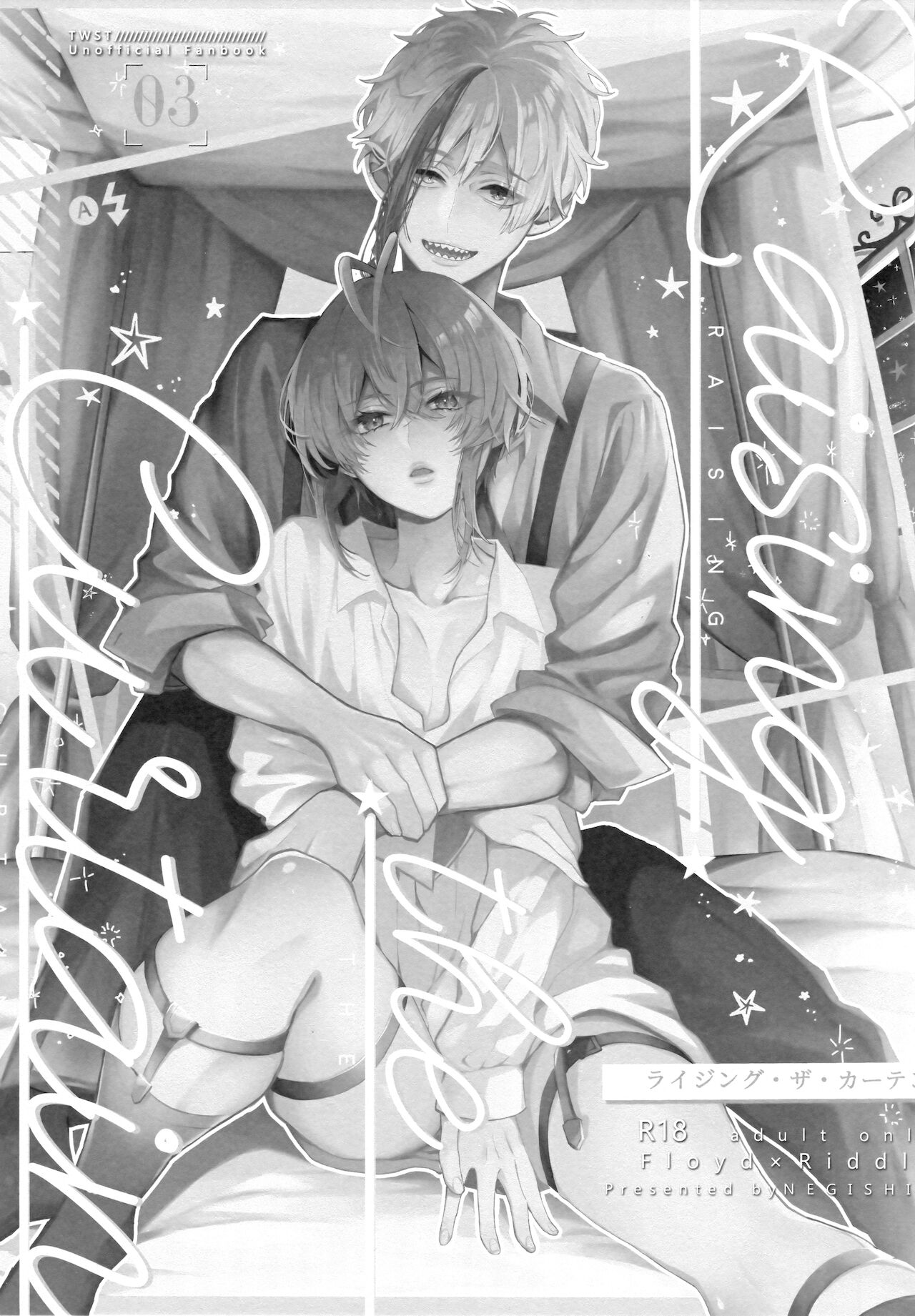 Raising The Curtain page 2 full