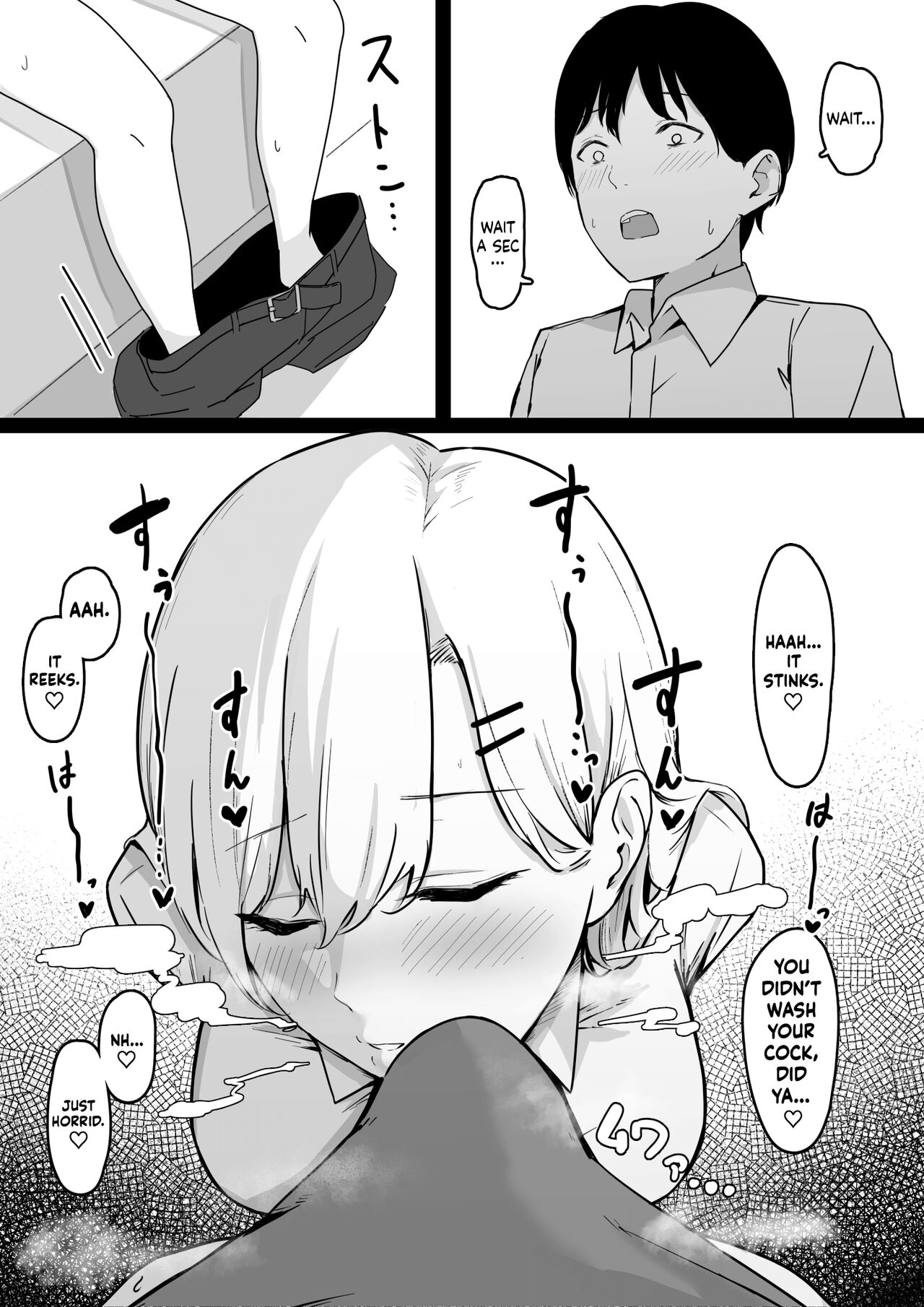 Dosukebe JK Gal no Honki Sakusei | Getting my Balls Drained by a Slutty JK Gyaru page 7 full