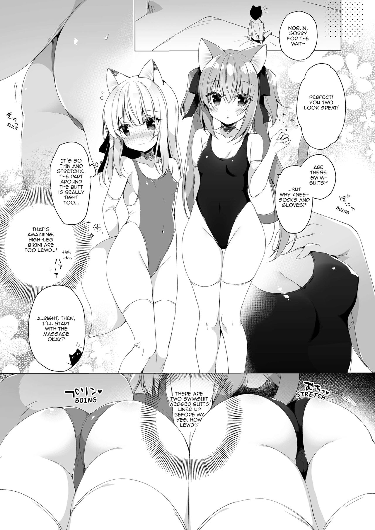Boku no Risou no Isekai Seikatsu 7 | My Ideal Life in Another World Vol. 7 page 5 full