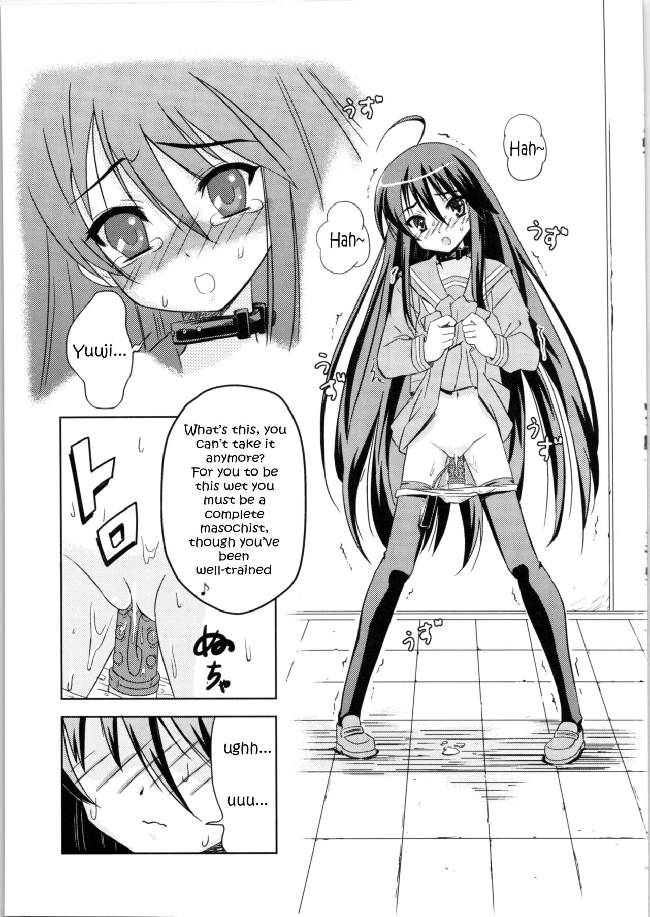 Hakugan @ Shana page 5 full