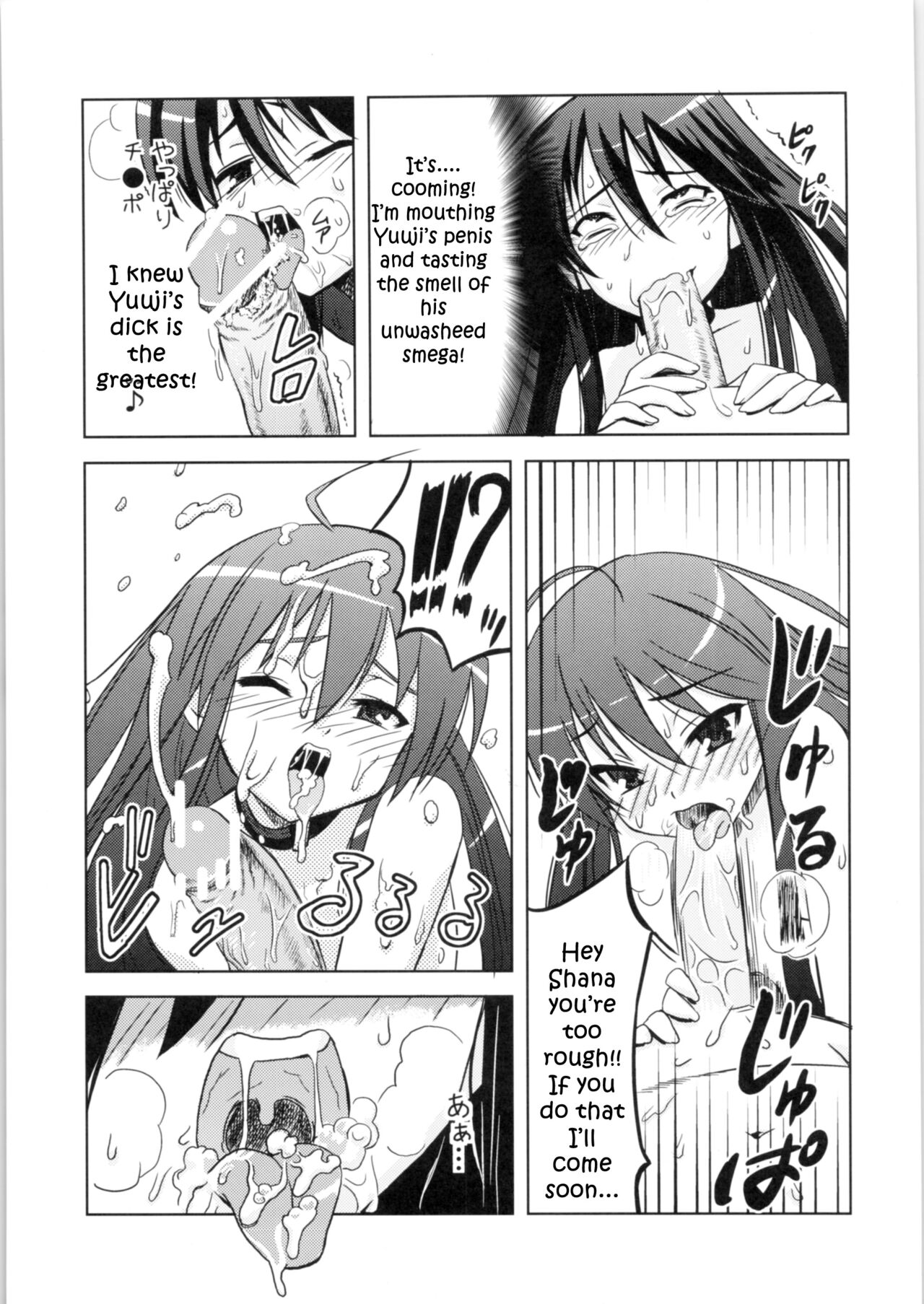 Hakugan @ Shana page 9 full