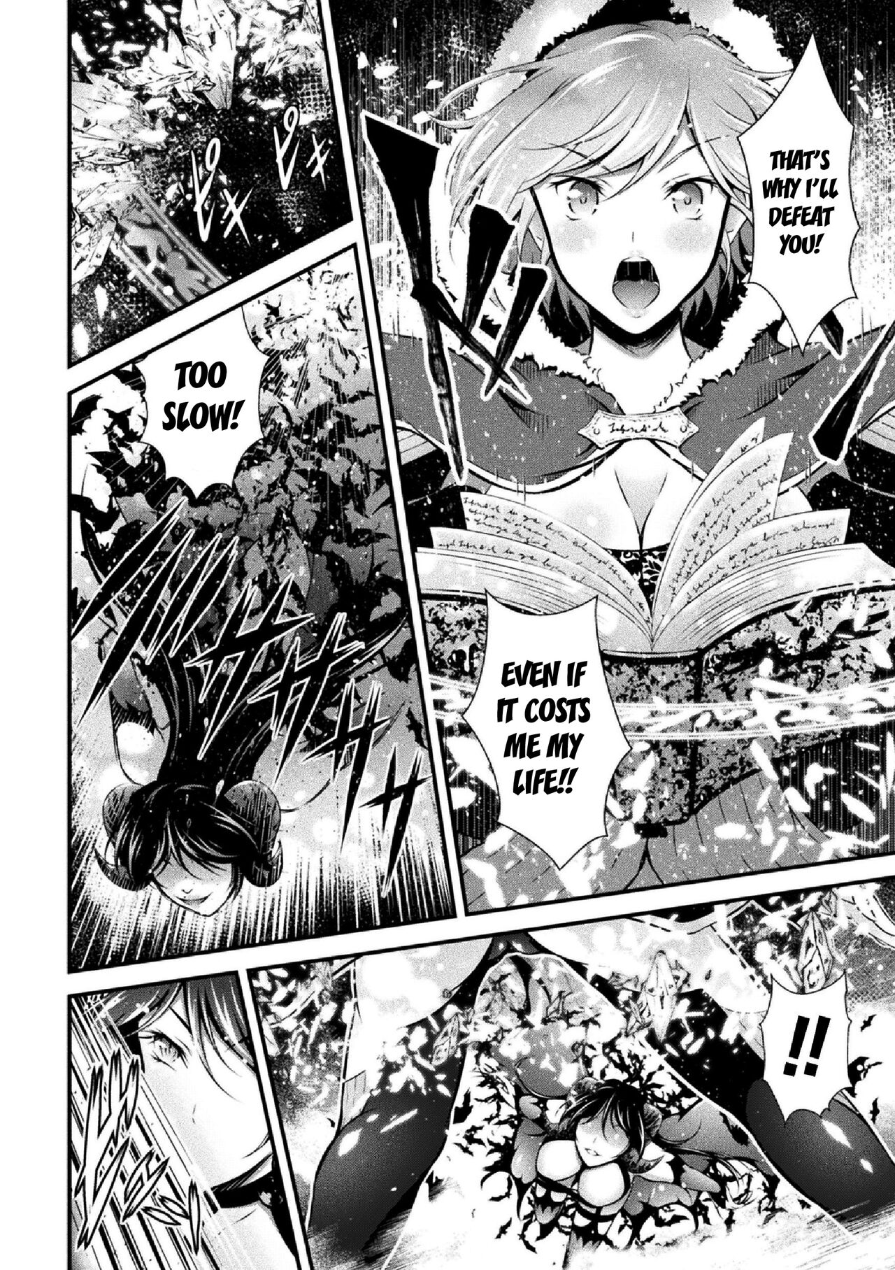 Vampire no Ikichichi | The Vampire's Milk of Life page 2 full