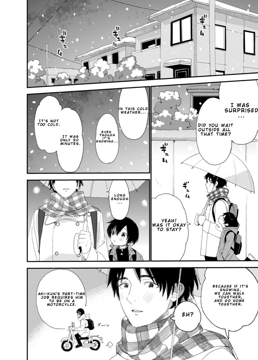 Konya wa Futari de page 3 full