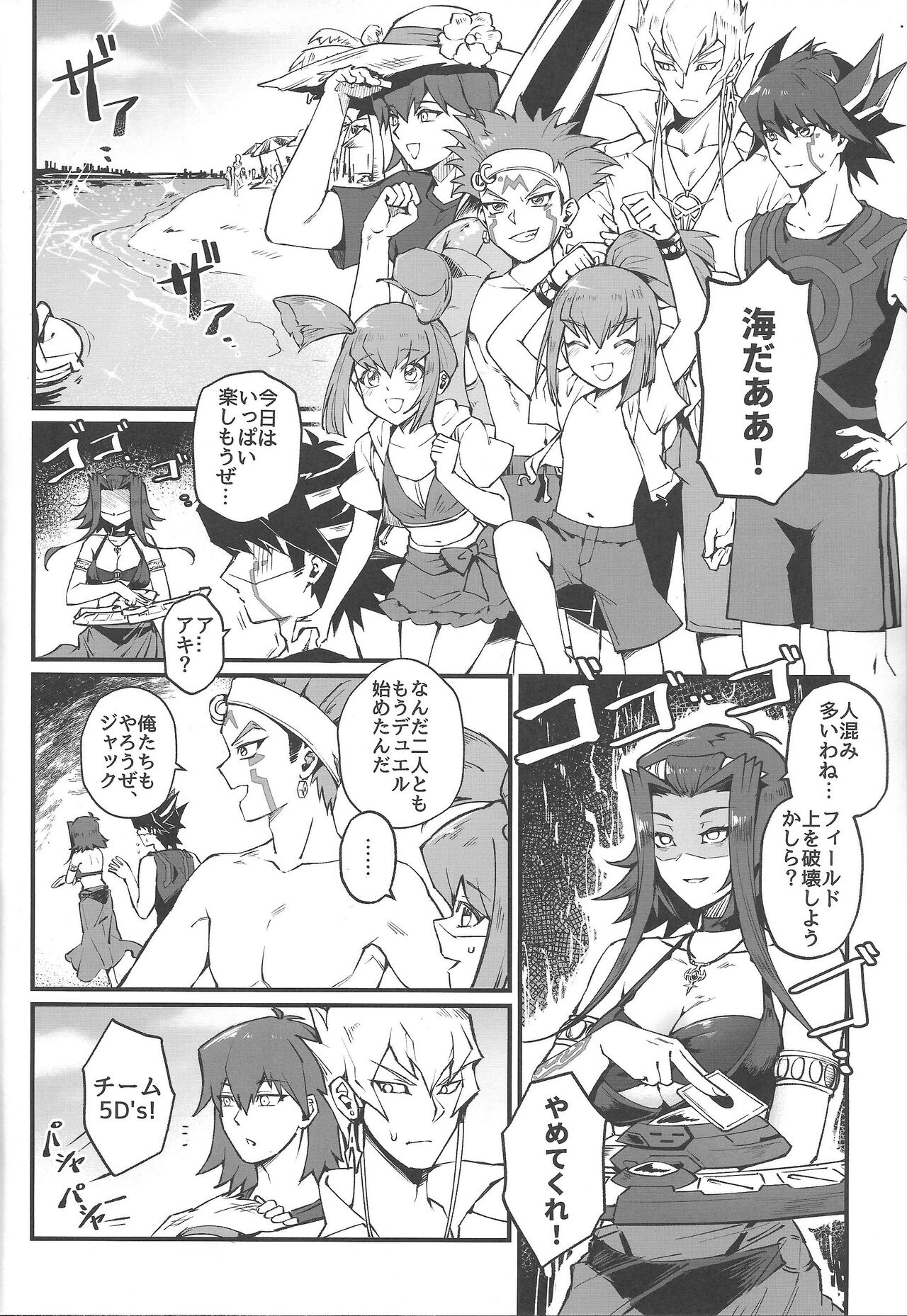 Samakani page 3 full