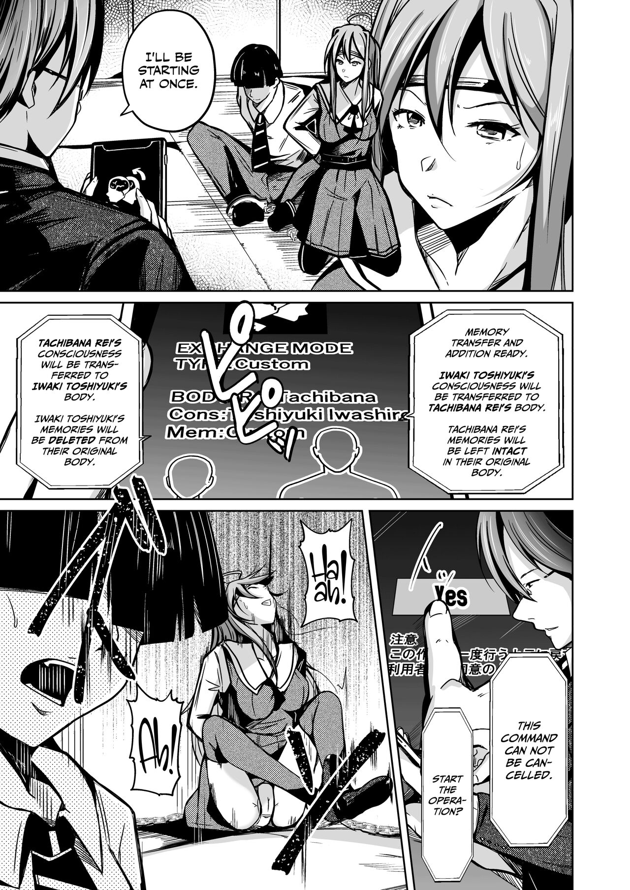 Jinsei no Ryakudatsusha -Ubawareta, Watashi- | Life Robber - I Was Stolen - page 10 full